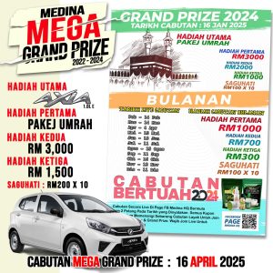 🎁 Freegift Kupon Cabutan Bertuah